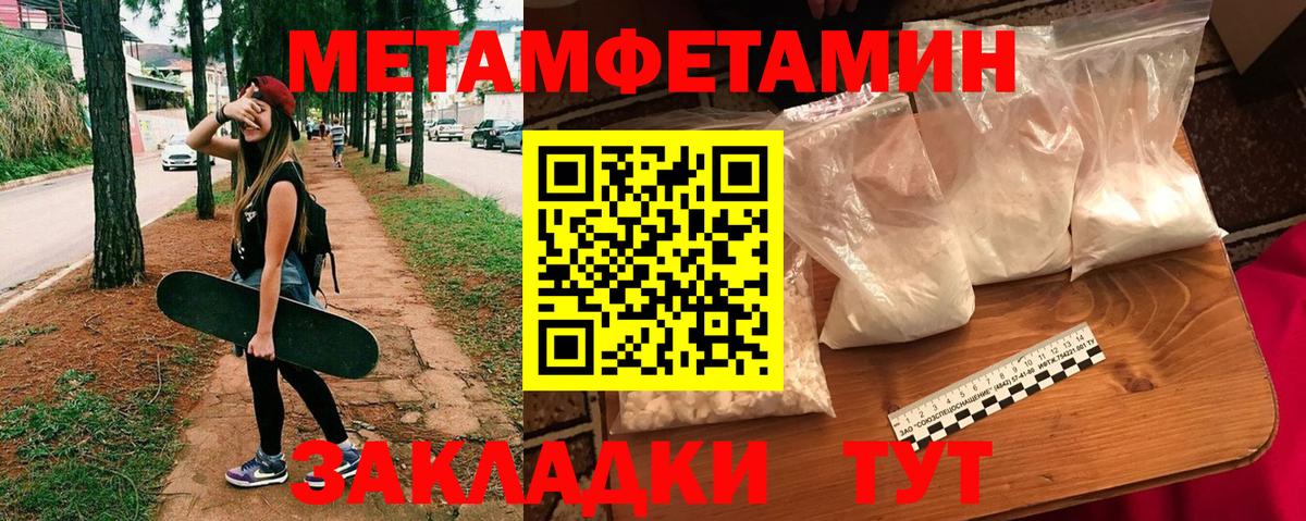 Муравленко  Amphetamine  Вход с VPN  Амфетамин Premium 