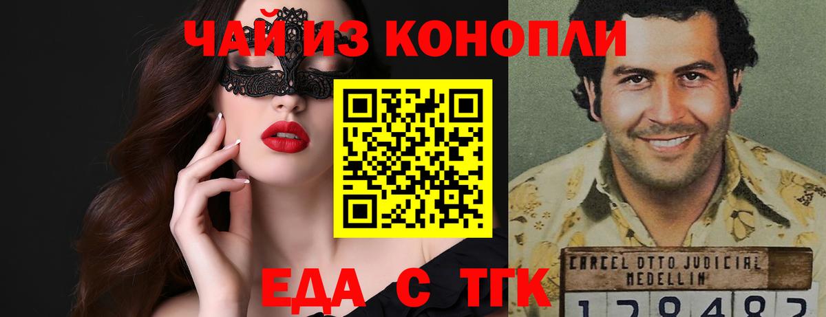 Cocaine  Меф  Альфа ПВП СК кристаллы  Вход с VPN  ГАШИШ  АМФ кристаллы  МАРИХУАНА  Муравленко  МЕФ  