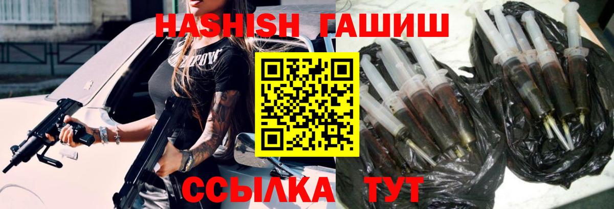 Муравленко  ГАШИШ Ice-O-Lator  даркнет сайт  Вход с VPN  ГАШИШ индика сатива 