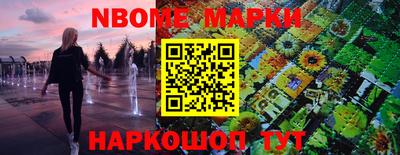 apvp Донецк
