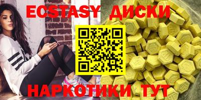 apvp Донецк