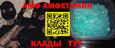 apvp Донецк