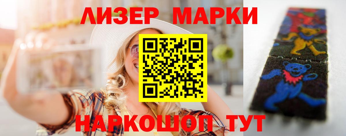 ЛСД экстази ecstasy  LSD-25 экстази кислота  LSD-25 экстази  Вход с VPN  Муравленко 