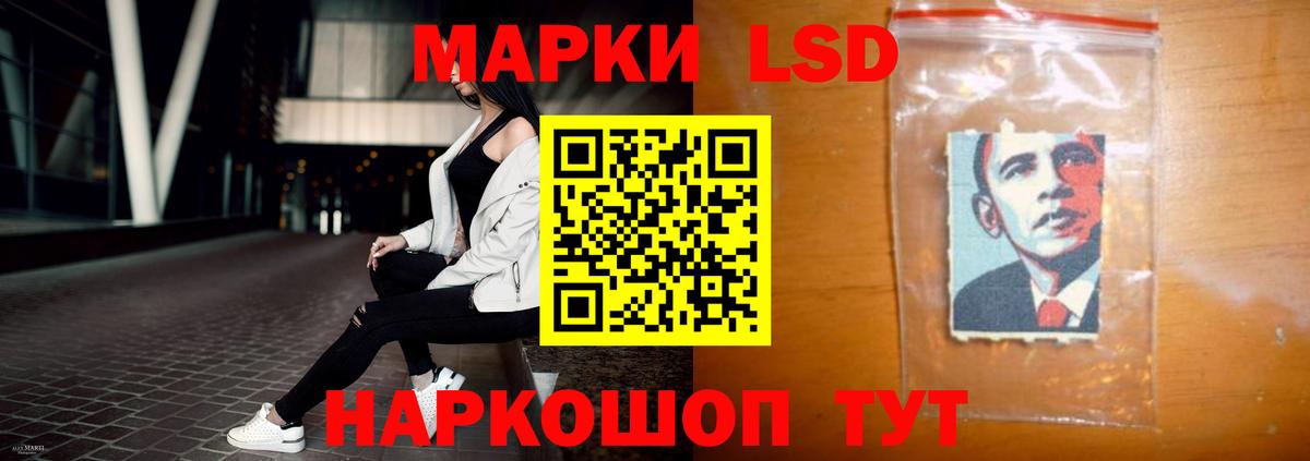 ГАШ Муравленко