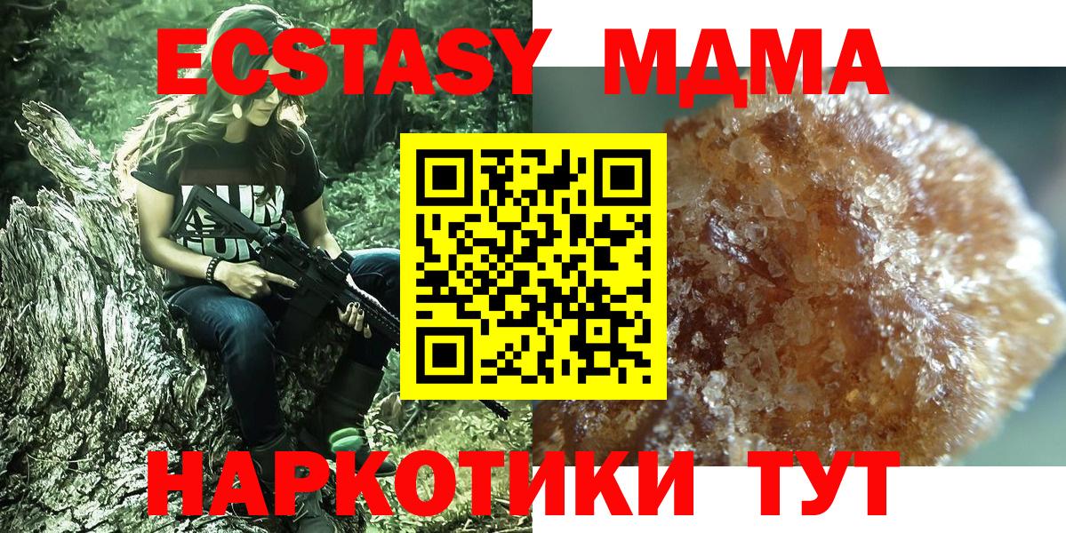 Муравленко  MDMA  Вход с VPN  МДМА VHQ 