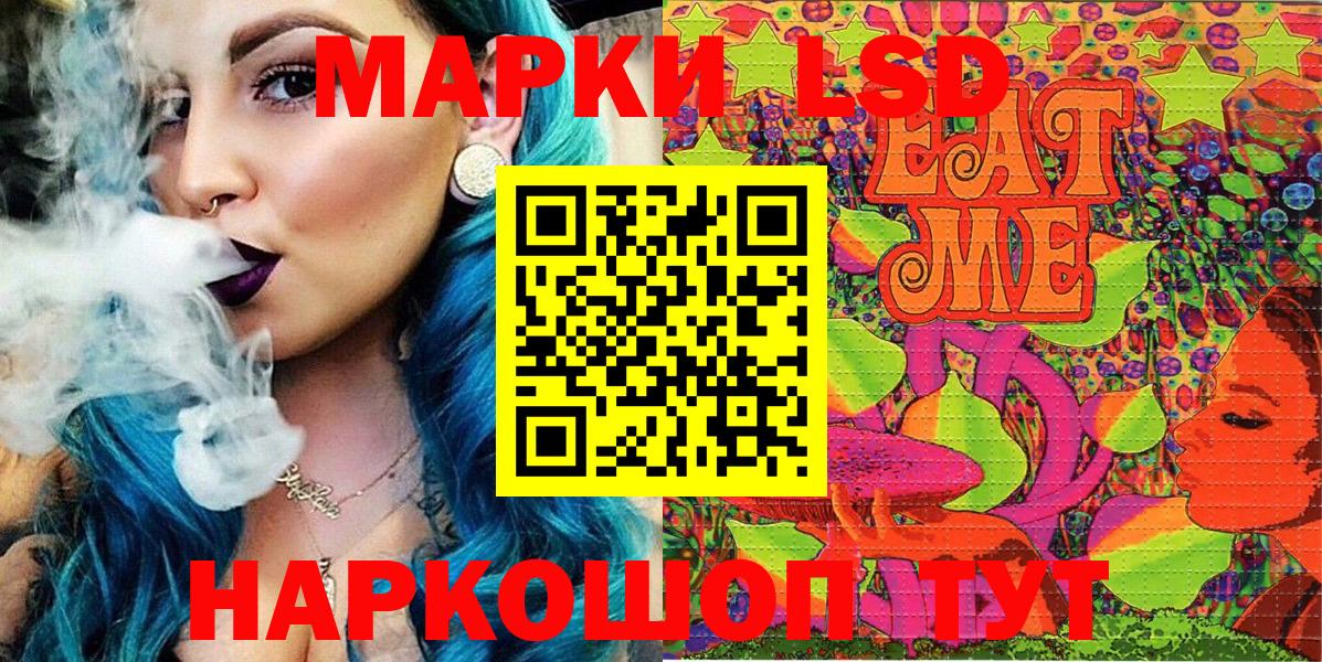 Муравленко  Марки N-bome 1,8мг  Марки N-bome 1,8мг  Вход с VPN 
