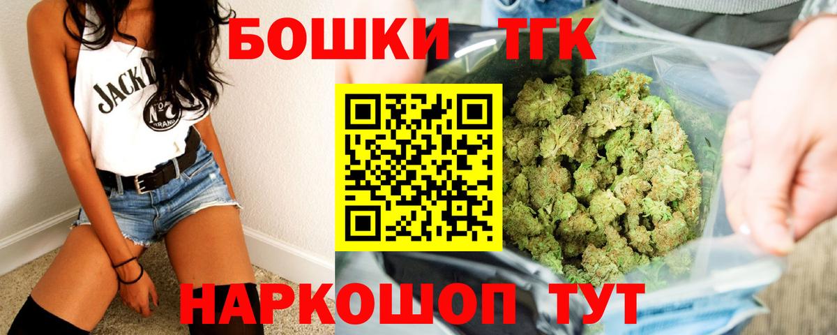 Муравленко  Конопля ГИДРОПОН  Каннабис Ganja  Вход с VPN  Бошки Шишки ГИДРОПОН  Марихуана гибрид 